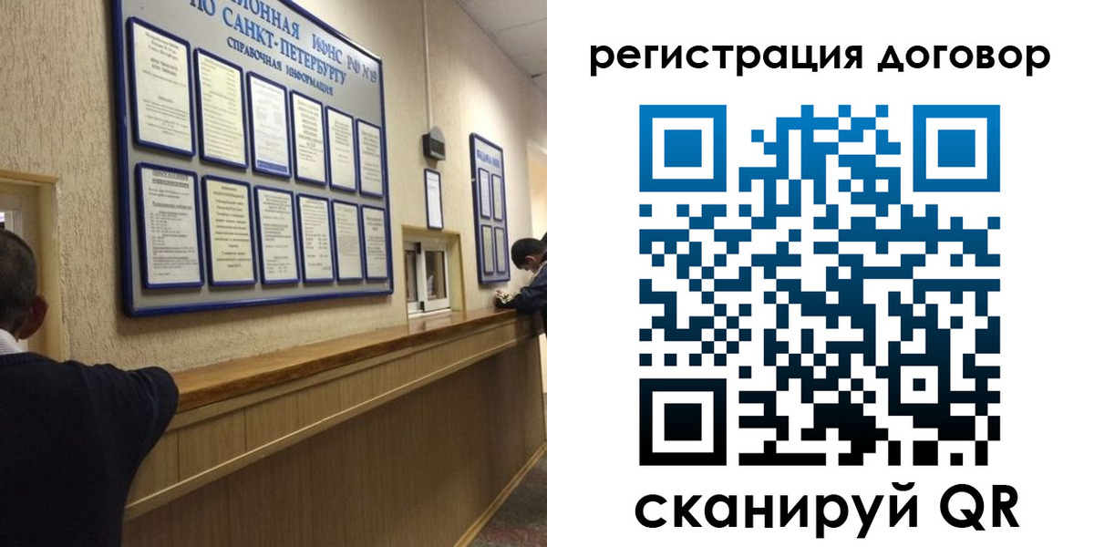 временная регистрация в Набережных Челнах