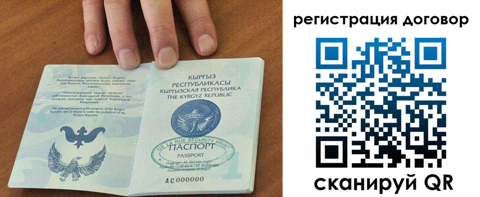 временная регистрация собственник в Набережных Челнах