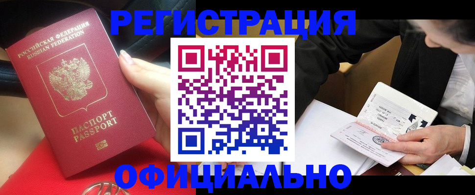 регистрация для школы в Набережных Челнах