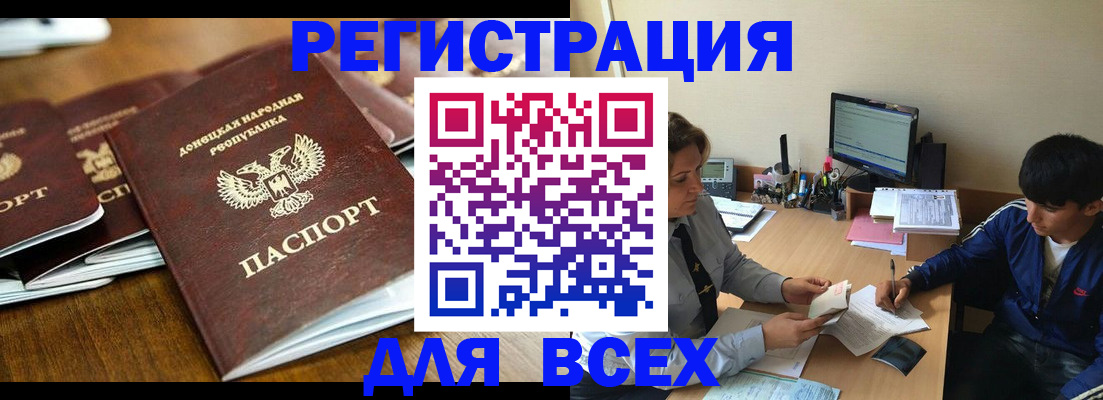 временная регистрация адрес в Набережных Челнах